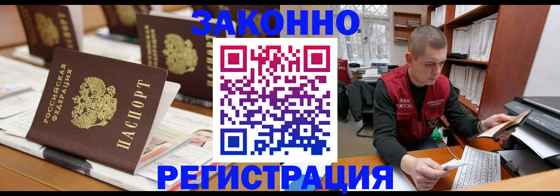 регистрация для школы в Черняховске
