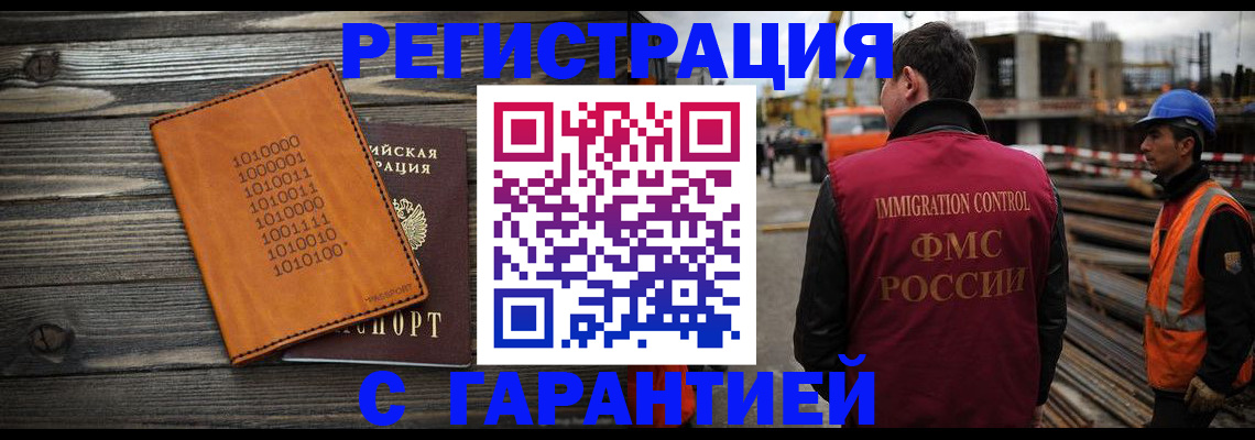 регистрация для школы в Черняховске