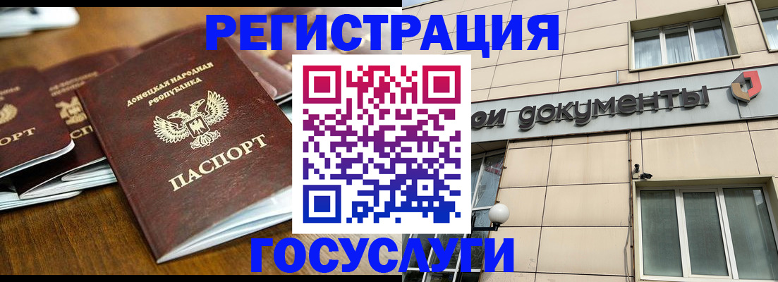 найти адрес прописки в Черняховске
