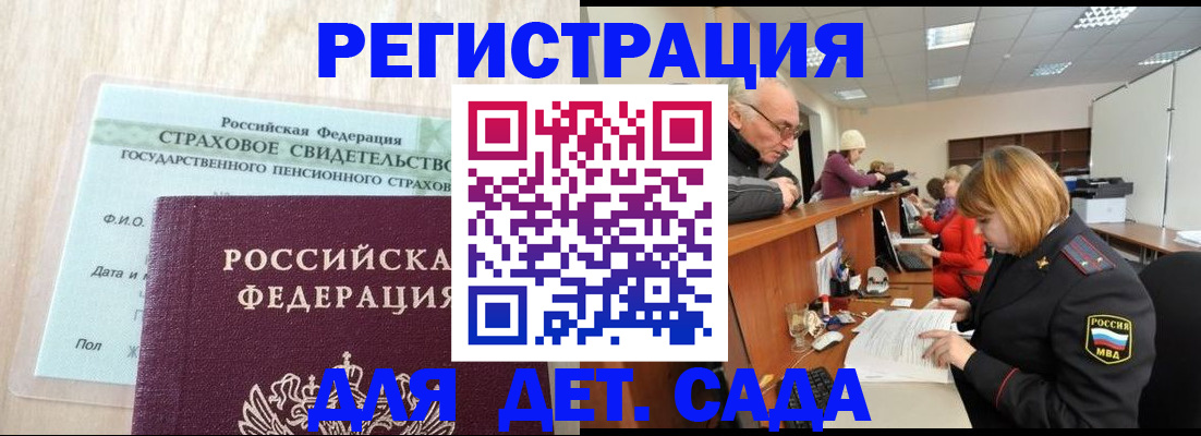 найти адрес прописки в Черняховске